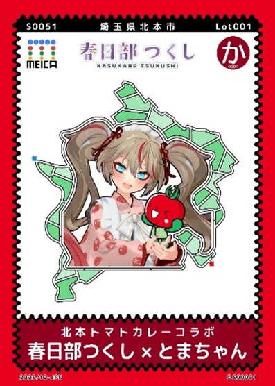 &greenCAFE(アンドグリーンカフェ)と春日部つくしコラボ