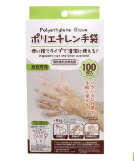 ビッグ・エー北本三丁目店店内に100円ショップ『ワッツウィズ 北本三丁目ビッグ・エー店』がオープン