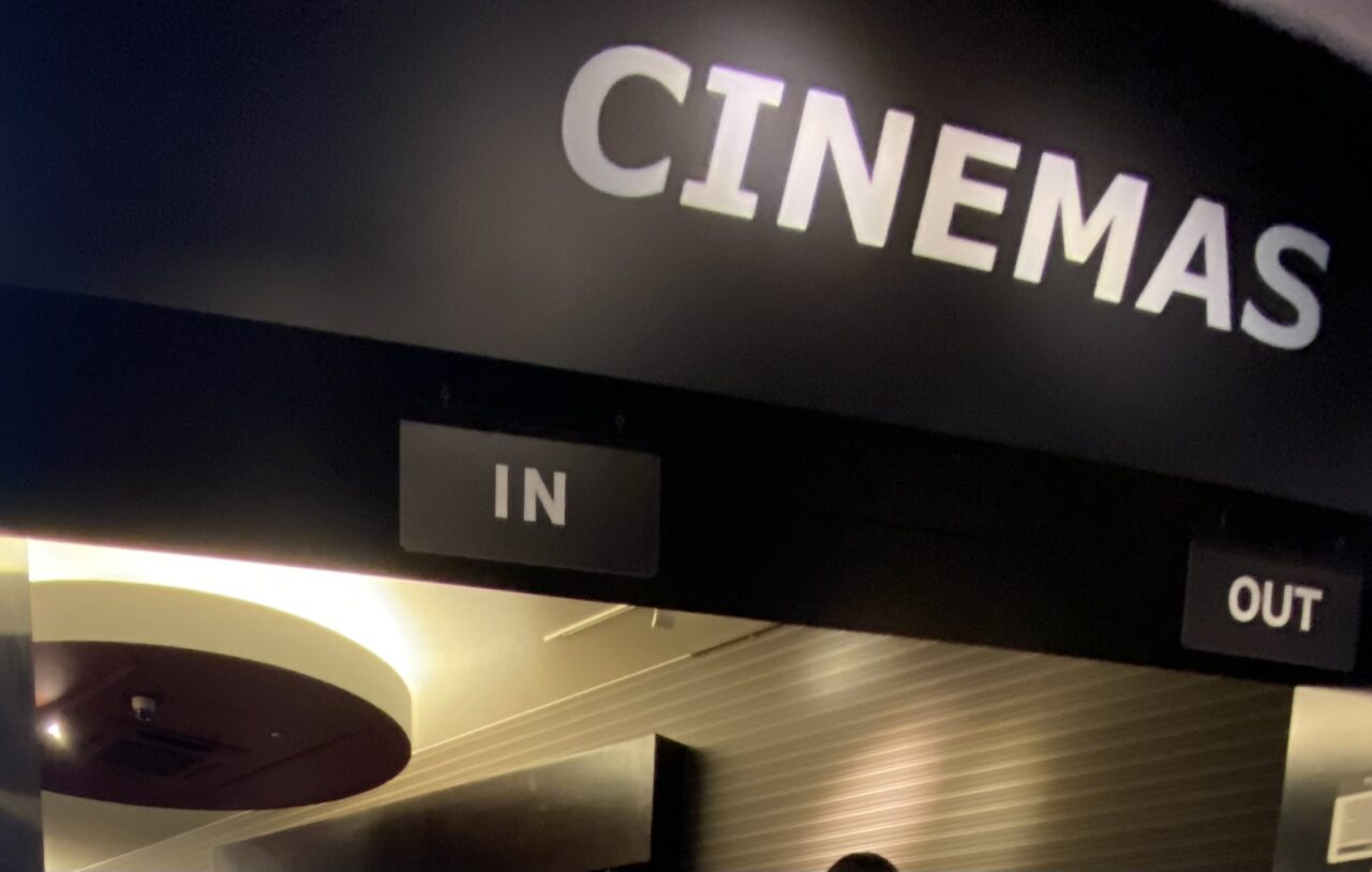 こうのすシネマ